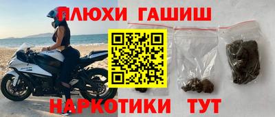 COCAINE Волжск