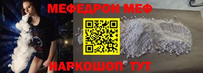 скорость mdpv Волгодонск