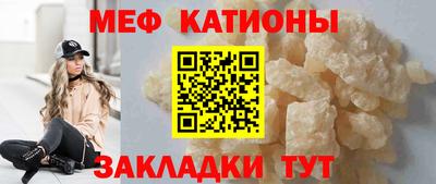 скорость mdpv Волгодонск