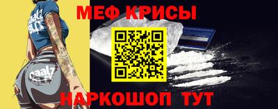 скорость mdpv Волгодонск