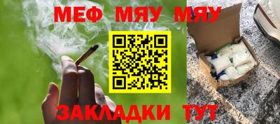 амф Волжский