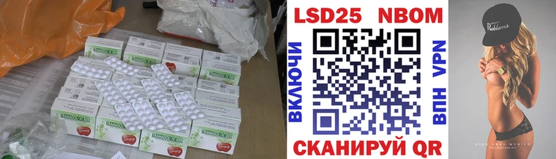 Лсд 25 экстази кислота ОМГ ОМГ ССЫЛКА Зима