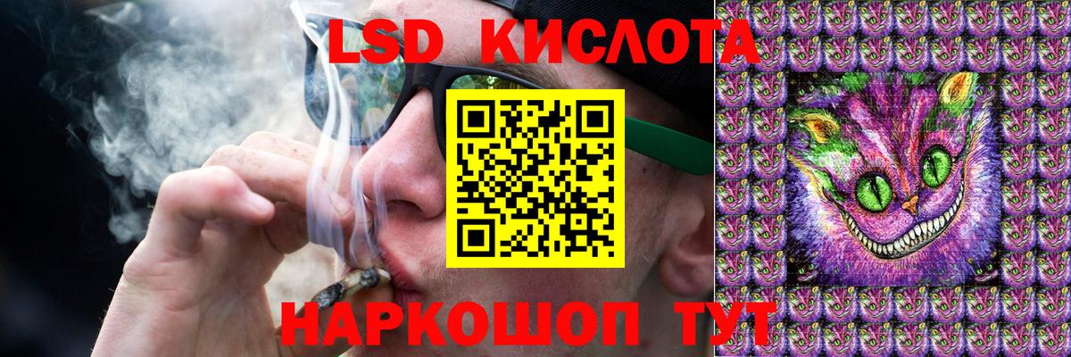 Лсд 25 экстази ecstasy Зима