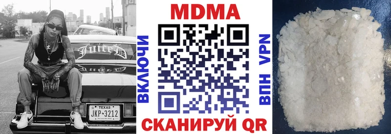 МДМА молли Зима