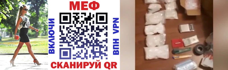 hydra как зайти  Зима  МЯУ-МЯУ 4 MMC 