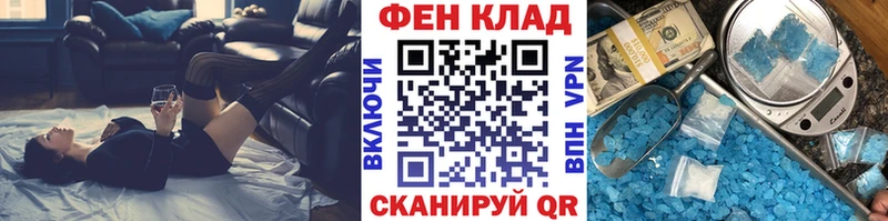 это телеграм Зима МЕТАМФЕТАМИН винт