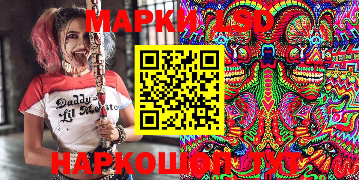 Марки NBOMe  Наркотические марки 1,5мг  Вход с VPN  Зима  Наркотические марки 1,5мг 