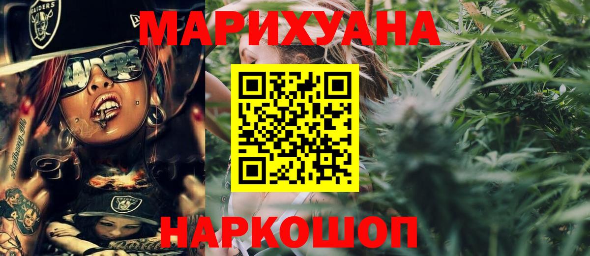 Шишки марихуана LSD WEED Зима