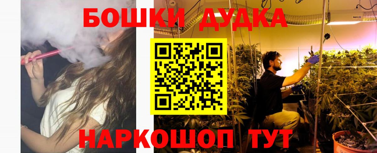 Зима  Канабис индика  Вход с VPN  Шишки марихуана AK-47 